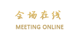 成都锦秀大酒店
